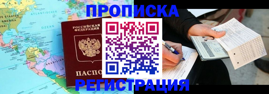 временная регистрация госуслуги в Костроме