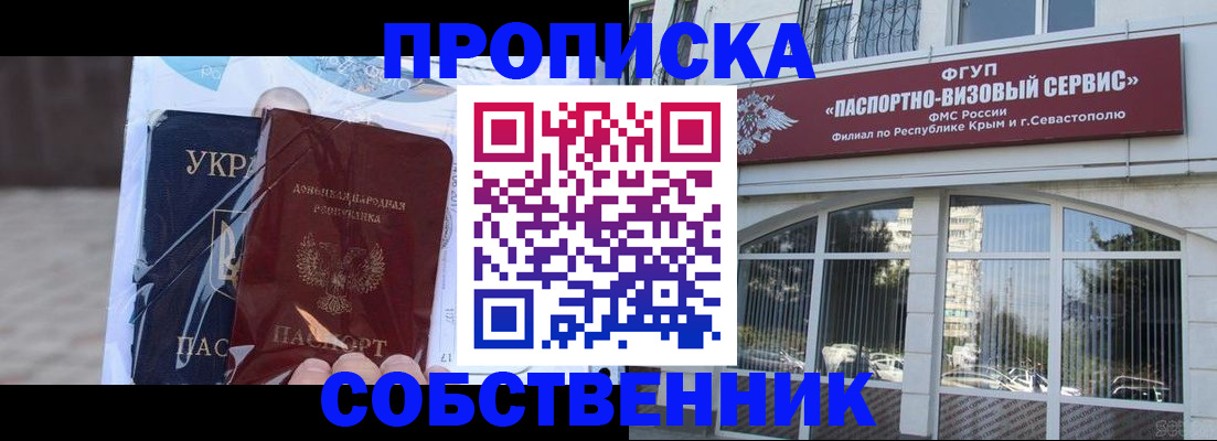 регистрация в Костроме