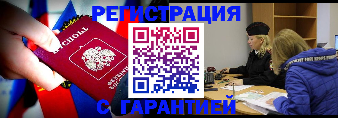 временная регистрация поиск в Костроме