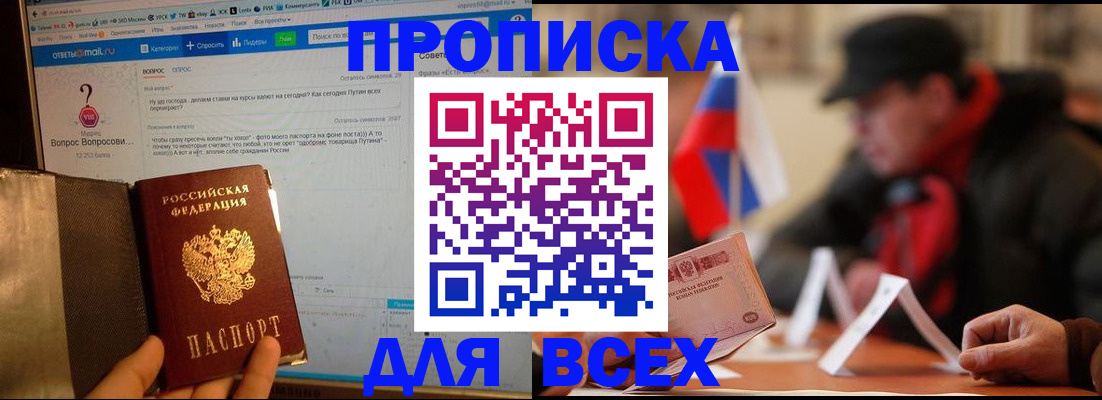 прописка иностранных граждан в Костроме