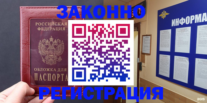 где прописаться в Костроме